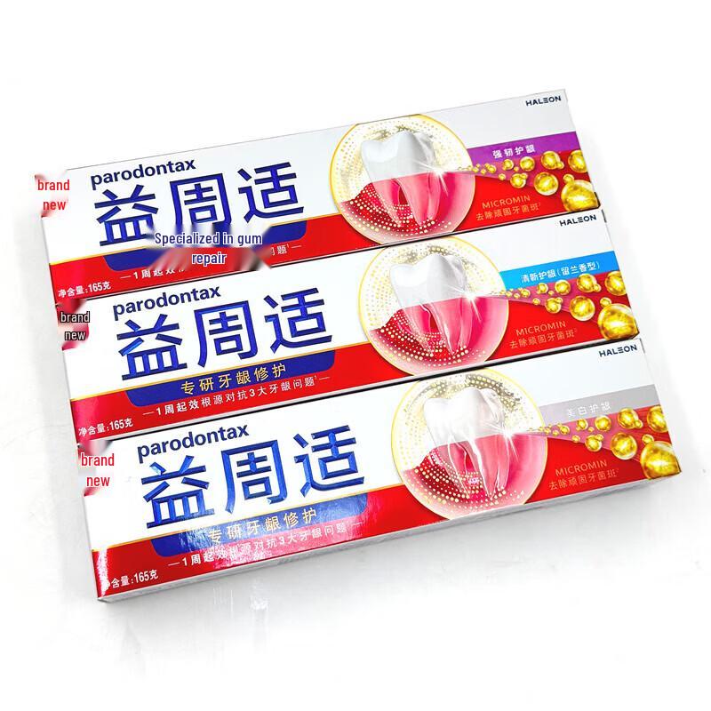 Parodontax Gum Repair Toothpaste Multi-Effect 3-Pack