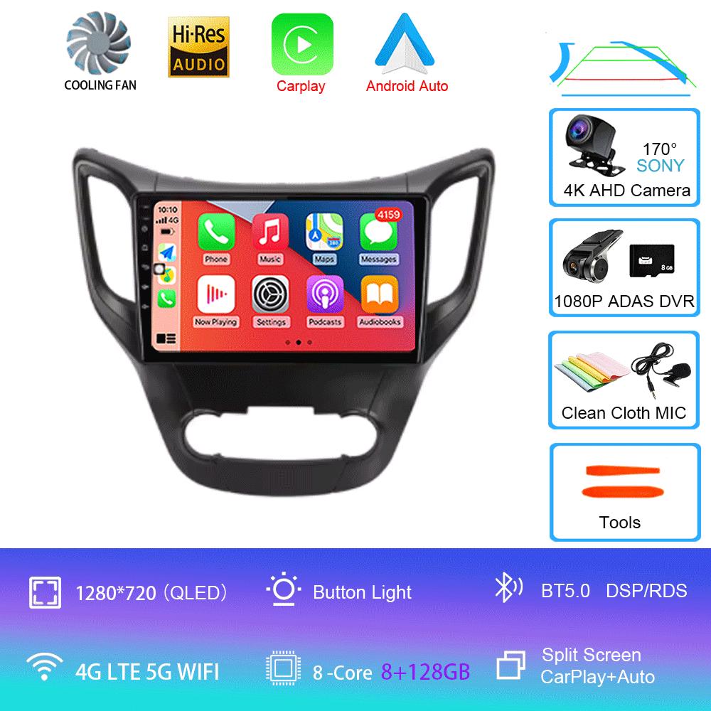 Android 14 For Changan CS35 2013 - 2017 Car Radio Multimedia Video Player Navigation GPS Android No 2din 2 din dvd