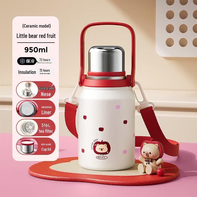 RELEA Simple Poem Insulated Flask