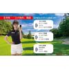 Shot Navi Voice Laser Red Leo Golf Laser Hochsichtbares rotes OLED Schnelle Höhenmessung Made in Japan Edition MASTER BUNNY Entfernungsmesser Anzeige, 0,3 Sekunden