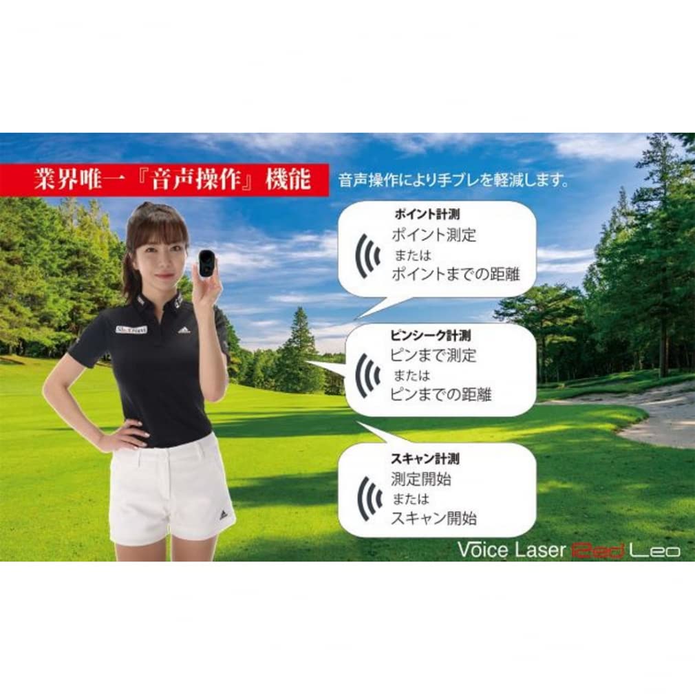 Shot Navi Voice Laser Red Leo Golf Laser Hochsichtbares rotes OLED Schnelle Höhenmessung Made in Japan Edition MASTER BUNNY Entfernungsmesser Anzeige, 0,3 Sekunden