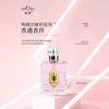 Explosive Aegean Perfume Lasting Women's 50ml Fragrant Fresh Floral and Fruit Perfume