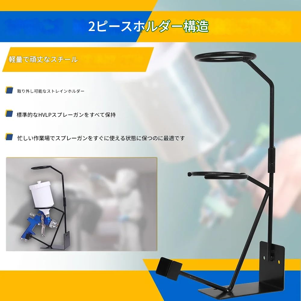 Zmart Car Paint Spray Stand Bracket, Paper Funnel Rack, Storage Rack, Steel Spray Gun Accessory, Spray Gun Holder, Spray Gun Rack, Paint Stand, Paint