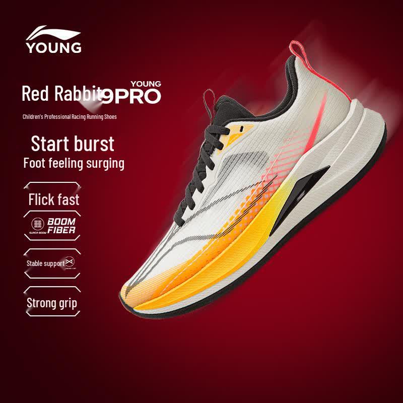 LI-NING Chitu 9 PRO Reflective Kids Running Shoes 41