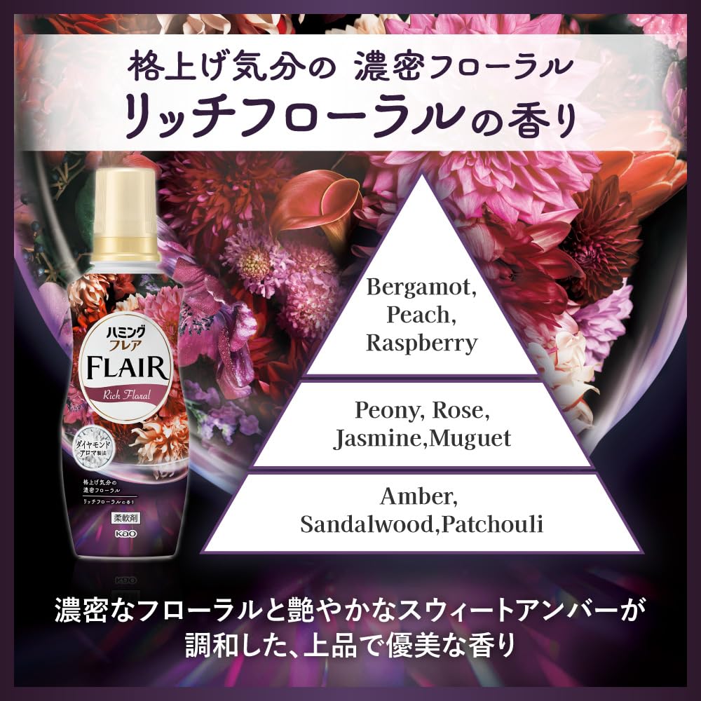 Humming Flare Rich Floral Refill, Large Capacity 2500ml