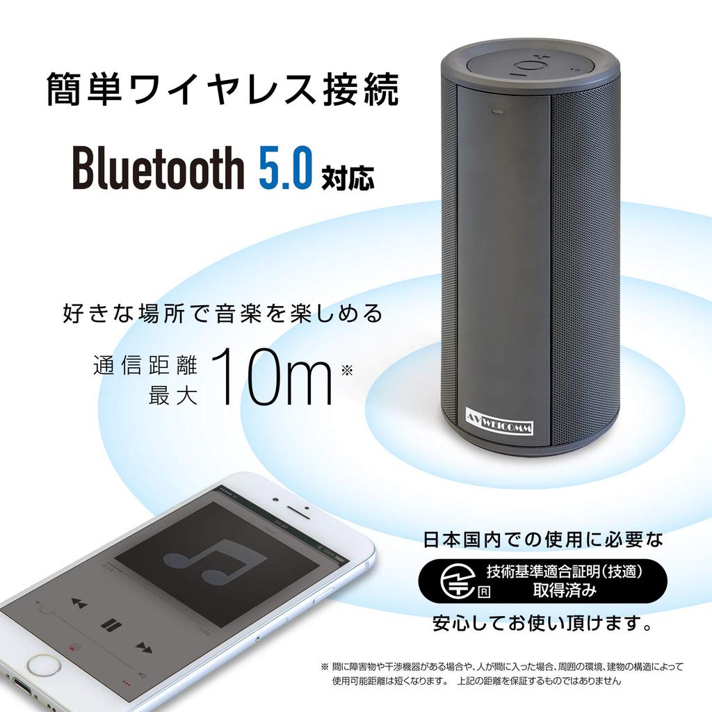 KYOHAYA Bluetooth Speaker, Waterproof, Bath Stereo, Deep Bass, Loud Volume, IPX5, Car, Outdoor, Compact, Portable, 360° Sound, with Microphone, 5W+5W