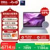 Dell 16 Plus 16-inch AI-Ready Laptop (CN Version)