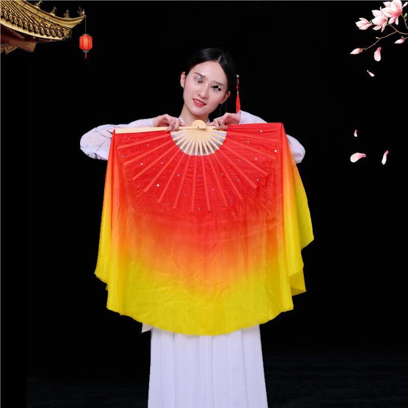 Yishi Silk Flame Gradient Dance Fan