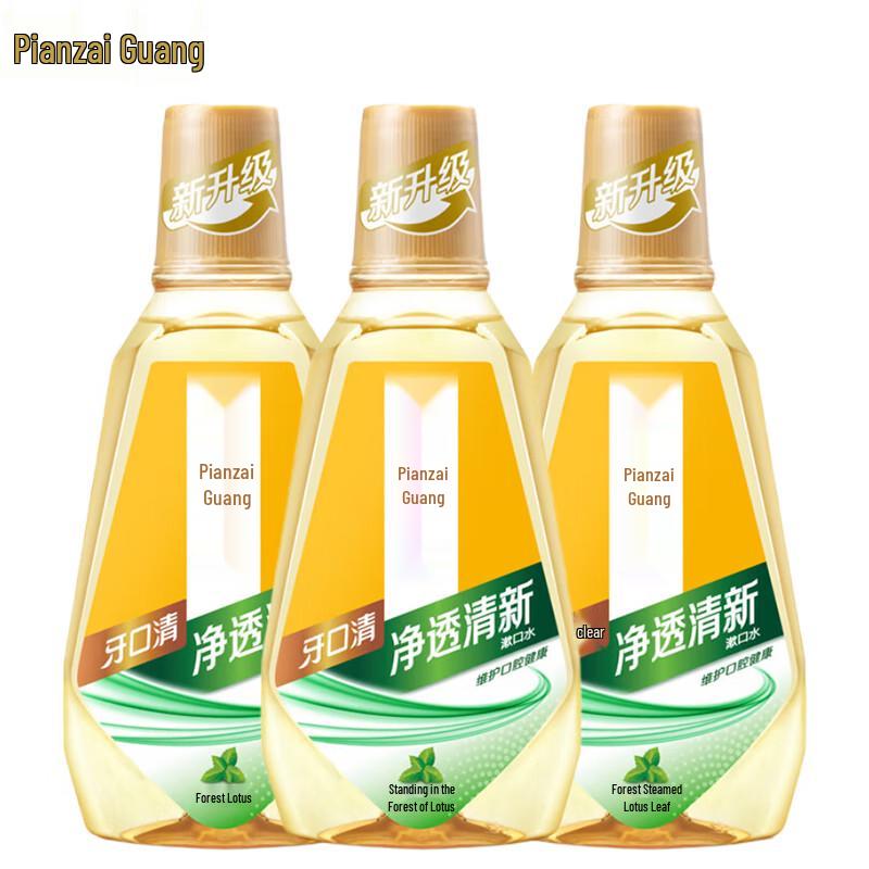 

Pien Tze Huang Dental Mouthwash
