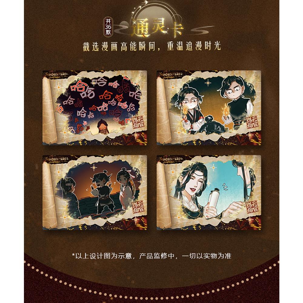 CARD.FUN Heaven Official's Blessings Collection Cards Fans' Favorite Fantasy Anime Anime High Quality Cards Kids Gifts