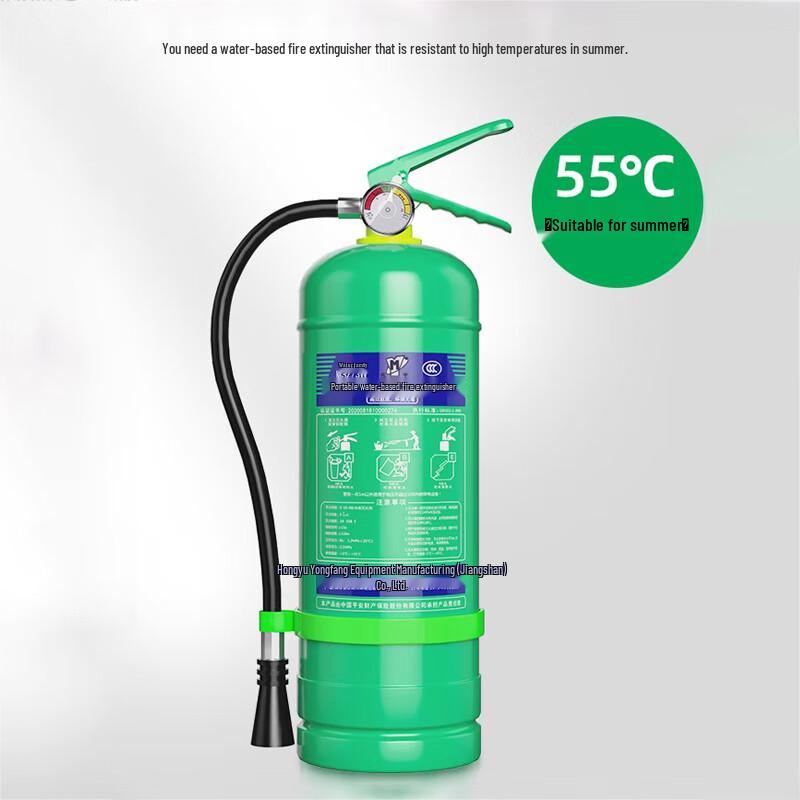 Lieve 6L Portable Water-Based Foam Fire Extinguisher 6L