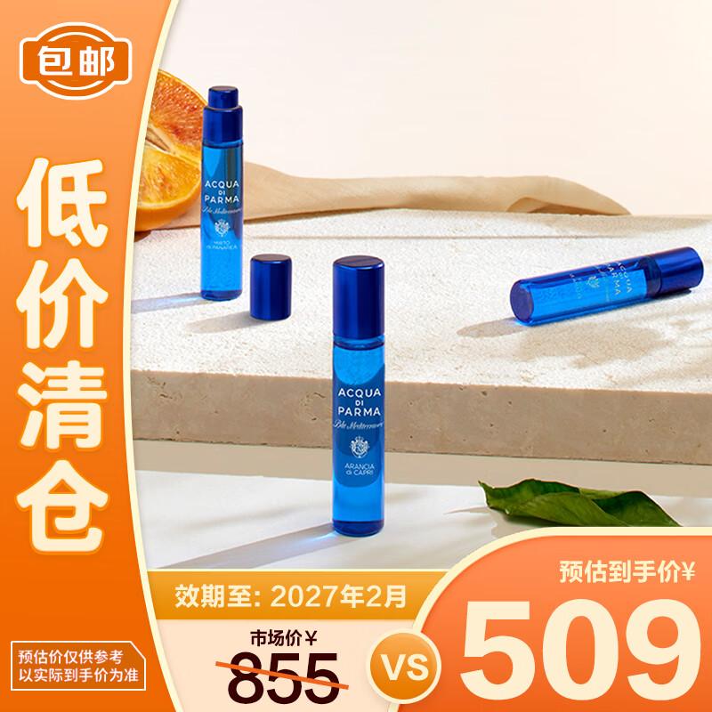 Acqua di Parma Blu Mediterraneo Fragrance Discovery Set 3 x 12ml 20080₽