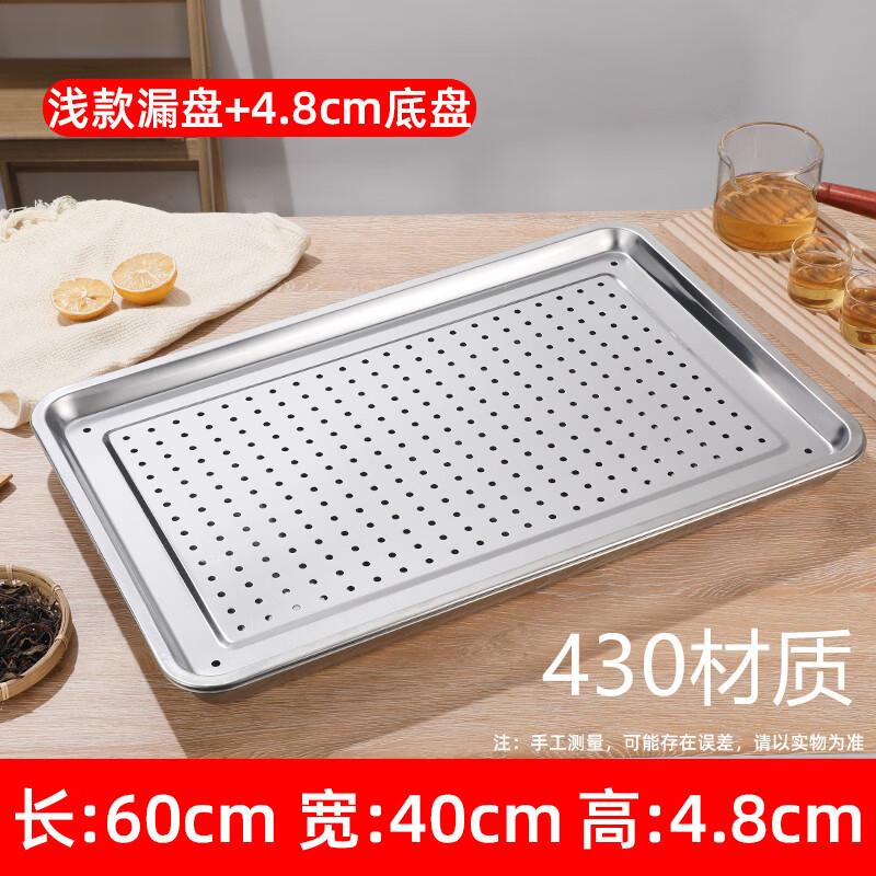 Wuhe 304 Stainless Steel 3-Compartment Rectangular Draining Tray