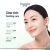 CHANDO Green Tea Purifying Makeup Remover Balm