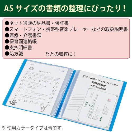 KOKUYO File Clear Book Novita A5 Pink La-N22P