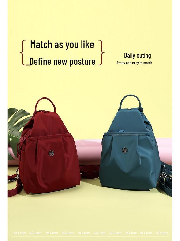 Elegant Women's Large Capacity Travel Backpack - Stylish, Lightweight, and High-End Design