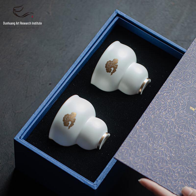 Gong Li Dunhuang Auspicious Cloud White Porcelain Tea Set Gift Box