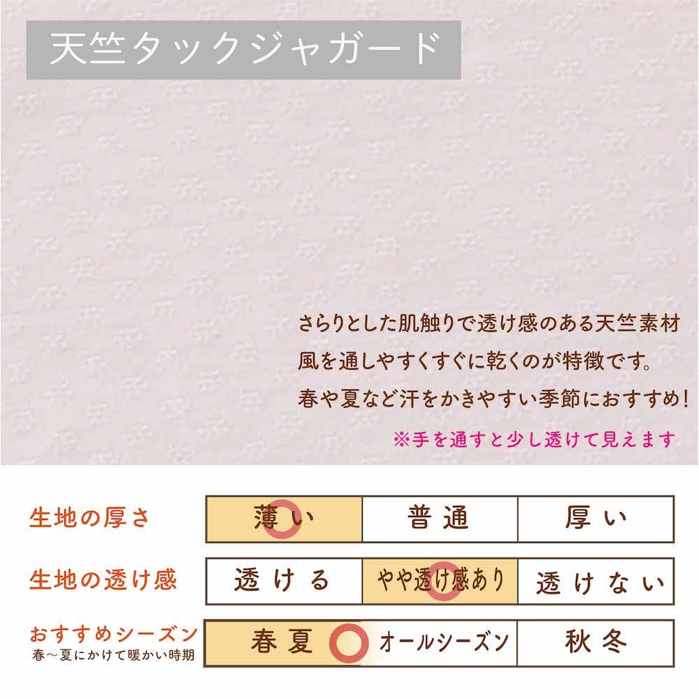Cream de Coco in with Tucked Jacquard Jersey and Duck Crotch Baby Clothes 64501 Sizes [Made Japan] Two-Way All-in-One Embroidery, Spring/Summer