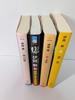 [USED] Ioka Shun Collection 4-volume set