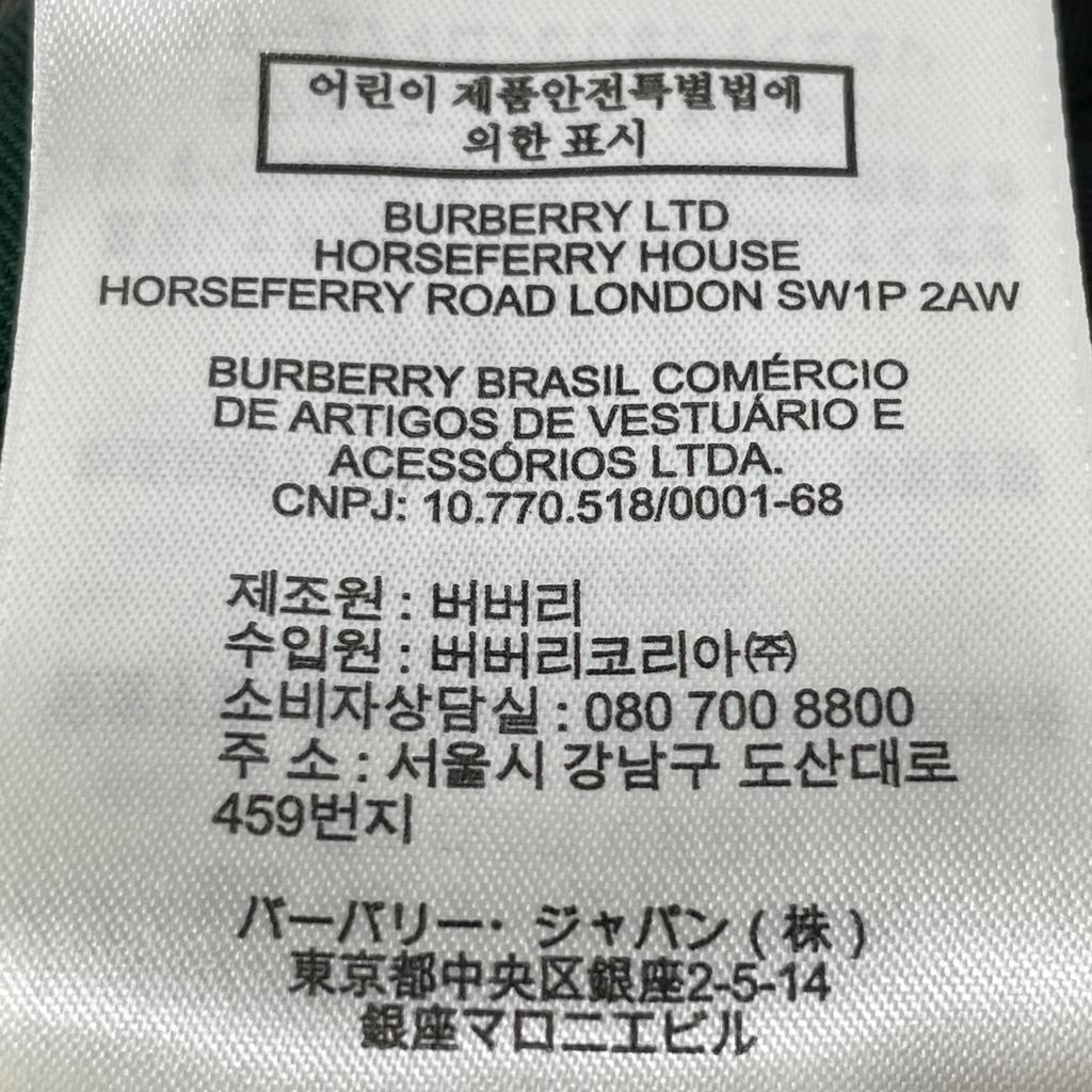 Burberry 8083638 Harrington Zip-Up Jacket Jacket 50 blackUsed