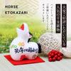 Osaka Choseido Zodiac Horse New Includes a Free Original Wooden Tag Torn Washi Horse Brings Good Ornament, Ornament, Year's Ornament, (Sent