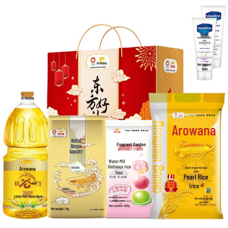 Vaseline Intensive Care Hand Cream Duo with Arowana Gift Set