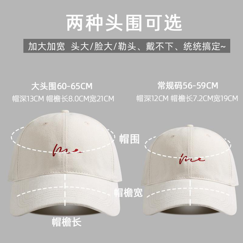 65CM Oversized Baseball Cap That Makes the Face Look Smaller, New Style for Women, Large Head Circumference, Duckbill Cap for Men, Japanese and