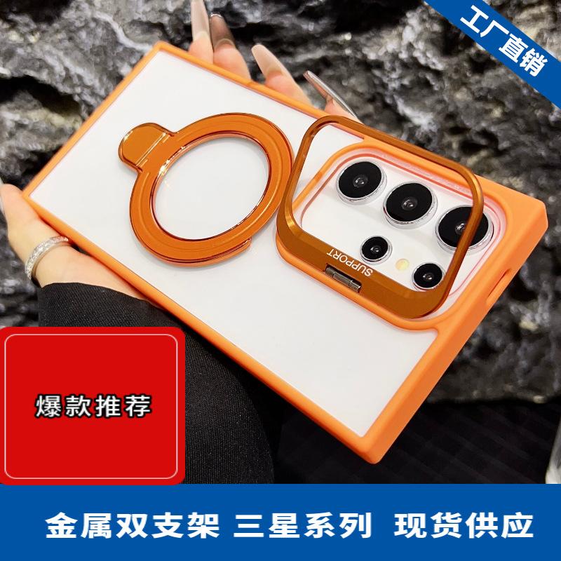 Samsung S25U High Transparency Acrylic Double Bracket Suitable for Samsung S25 Hollow Lens Bracket Magnetic Suction Mobile Phone Case S24