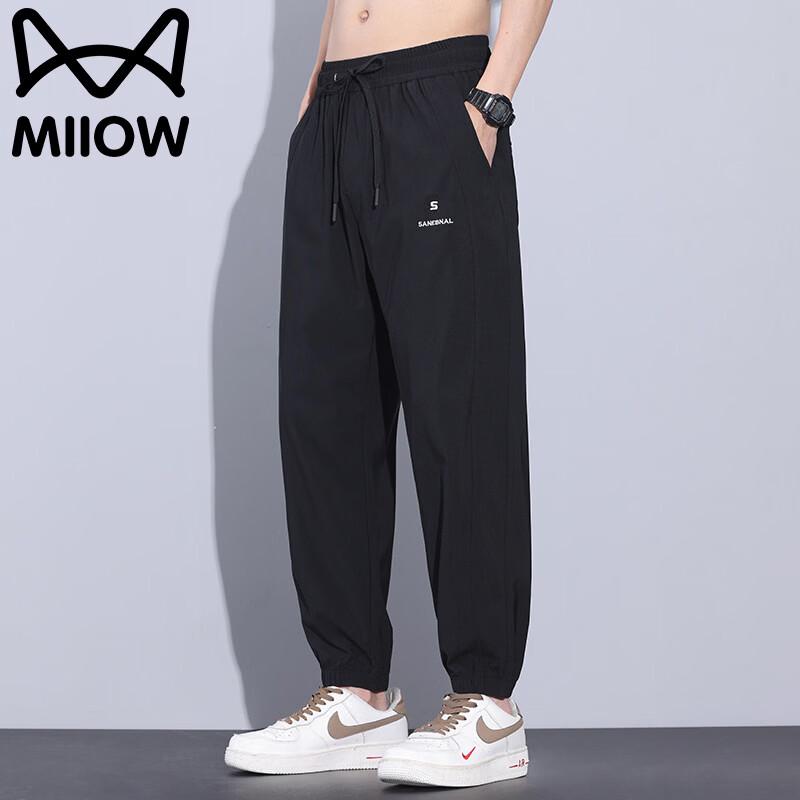 MiiOW Men's Ice Silk Quick-Dry Jogger Pants