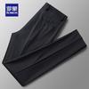 ROMON Men's Business Casual Straight-Leg Trousers