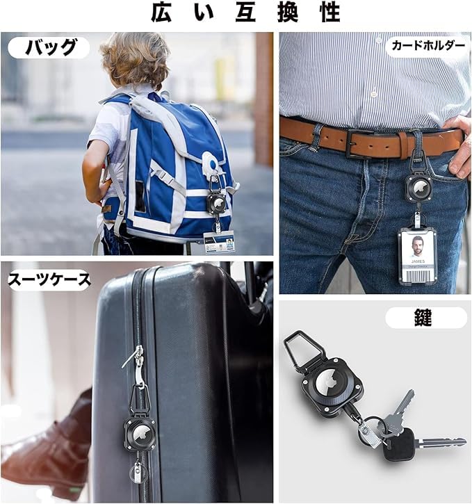 BOEN Air Tag Reel Keychain Case with Carabiner, Metal Wire Reel Strap, Stretchable up to 75cm, Anti-Loss, Ideal for Fishing, Outdoor Activities, and