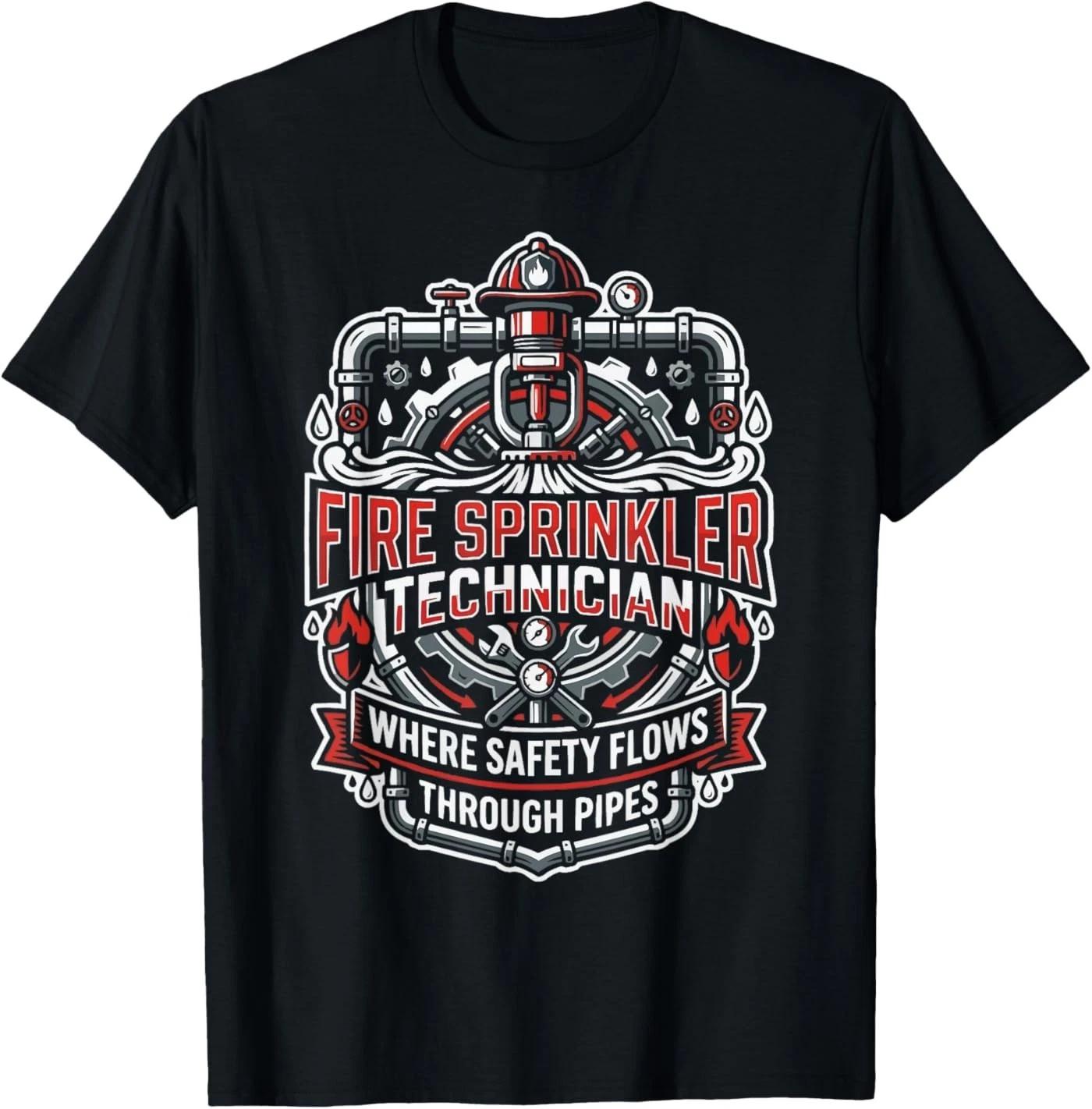 Fire Sprinkler Technician Job Occupation Profession T-Shirt M
