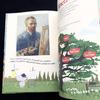 [USED] Van Gogh and the Four Seasons: An art book for children