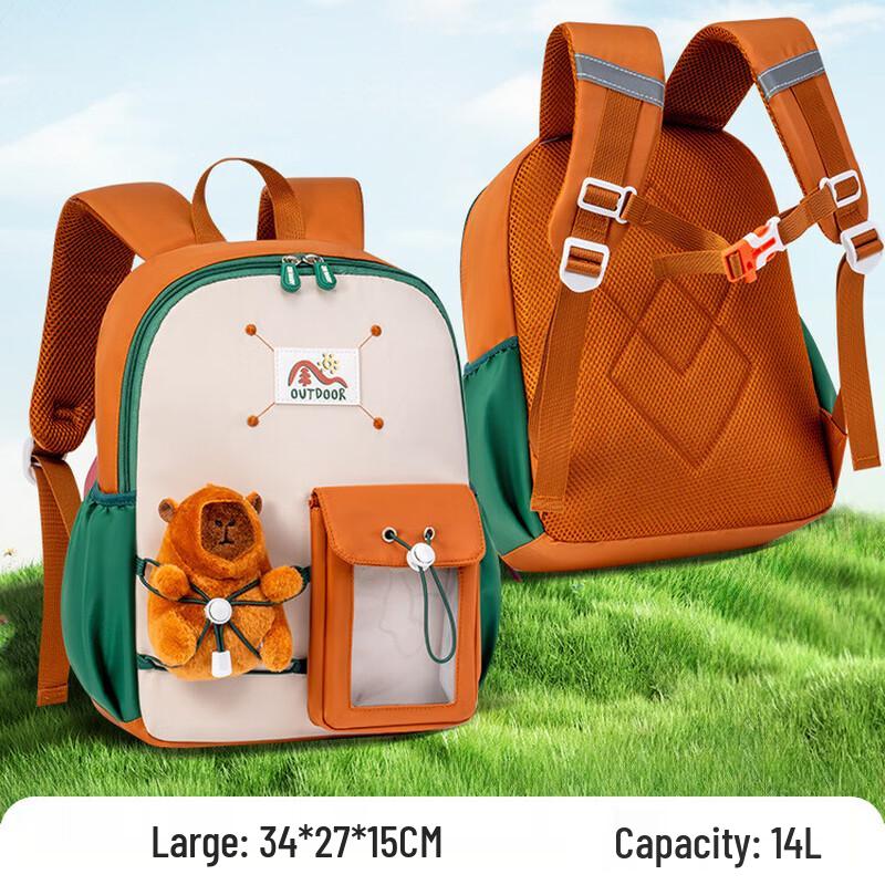 Zhima Baby Cartoon Kids Backpack