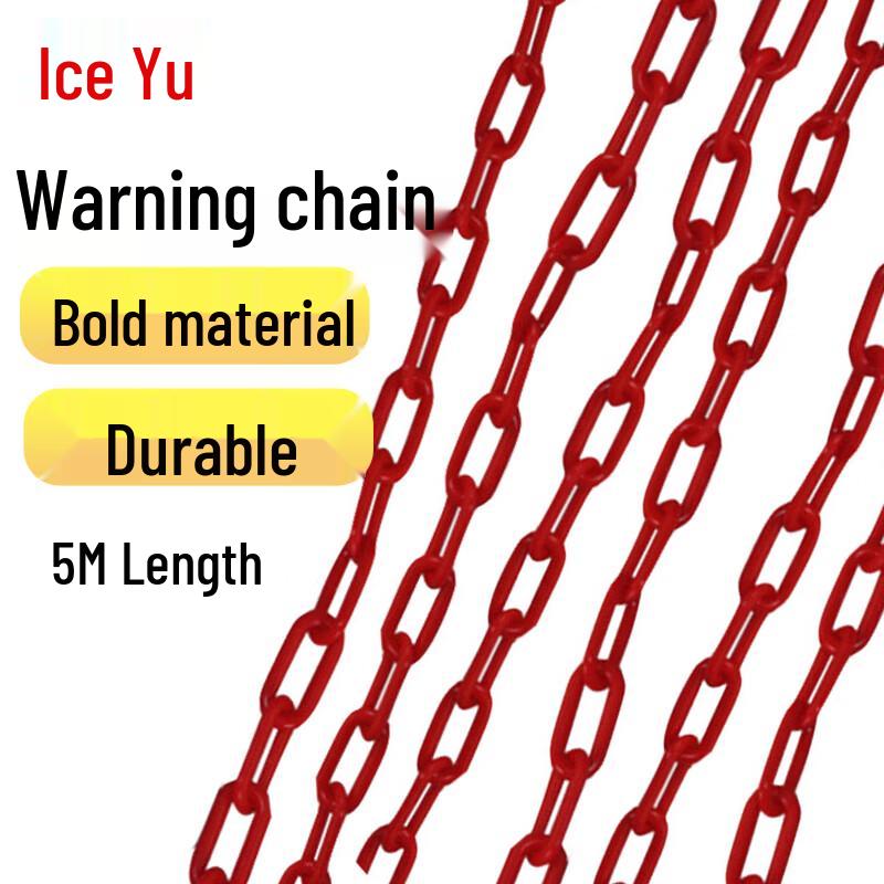 Bingyu Plastic Warning and Isolation Chain красный