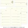 DESIGNPHIL Midori (MIDORI) Diary 5 Years Embroidered Floral Pattern Beige 12883006