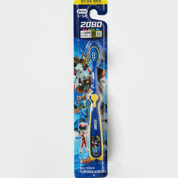 2080 Kids 3 Step Bread Barbershop Toothbrush