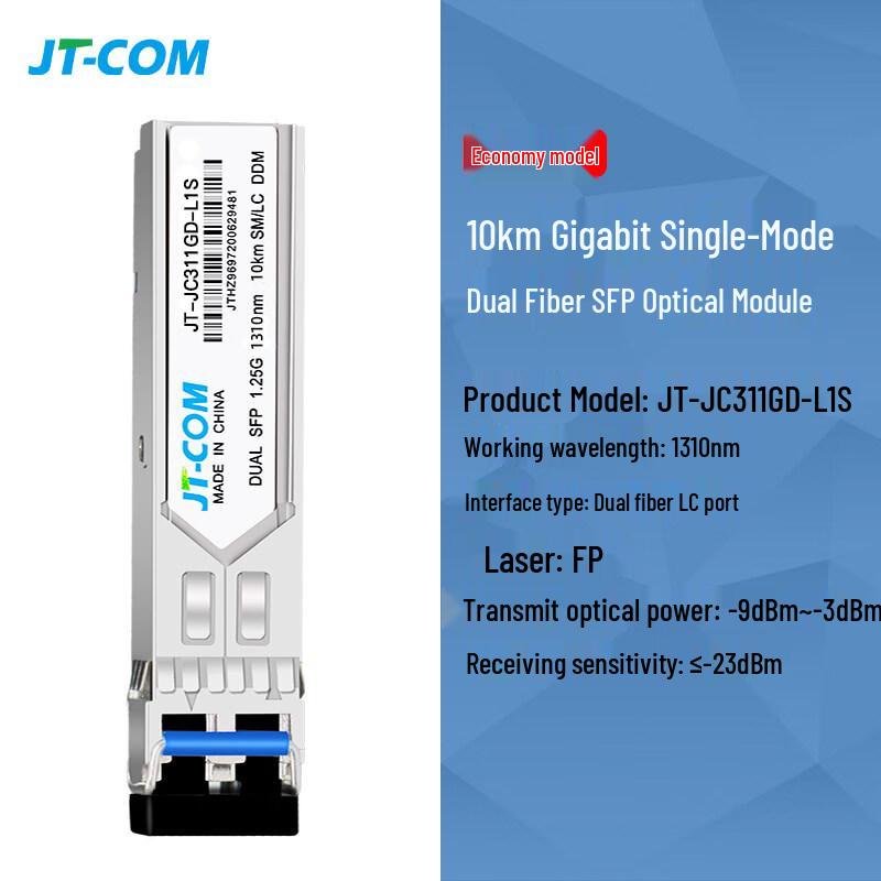 Jing Tang Gigabit Single-Mode Dual-Fiber LC Optical Transceiver