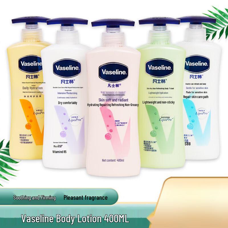 Vaseline Niacinamide Brightening Body Lotion