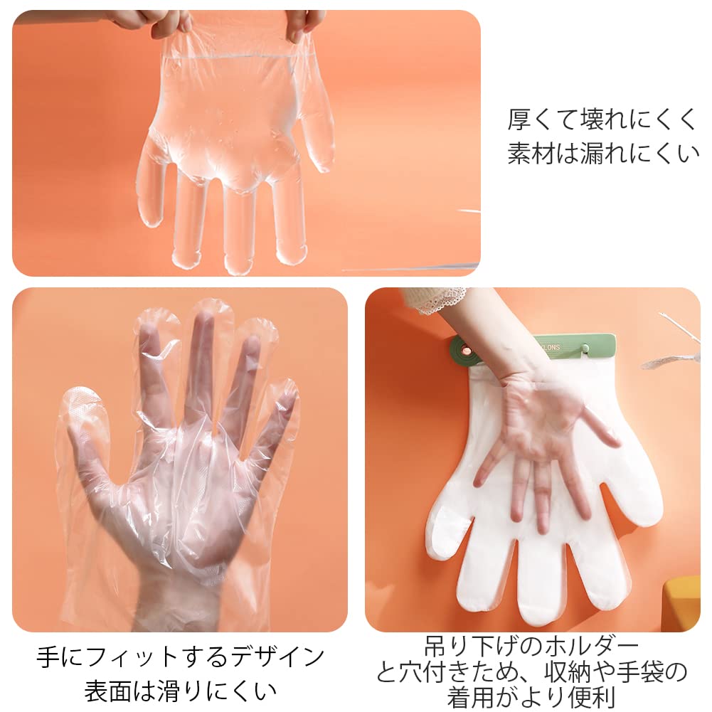 YUYAKESHI Disposable Glove Rack with Clips, Wall-Mounted Storage for Home and Shop, Easy Access, Wall Sticker (Green Clip + 200 Gloves)