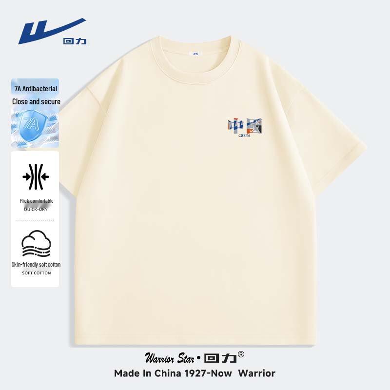 Warrior Men s Antibacterial Oversized Short Sleeve T-shirt XL