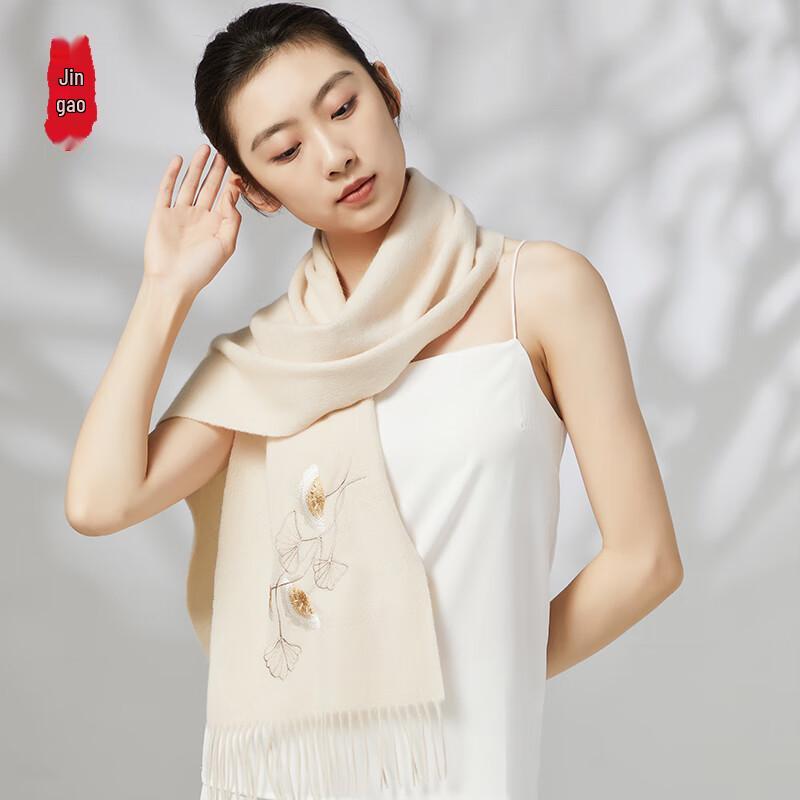 Zhi Jin Lou Women's Embroidered Wool Shawl Scarf