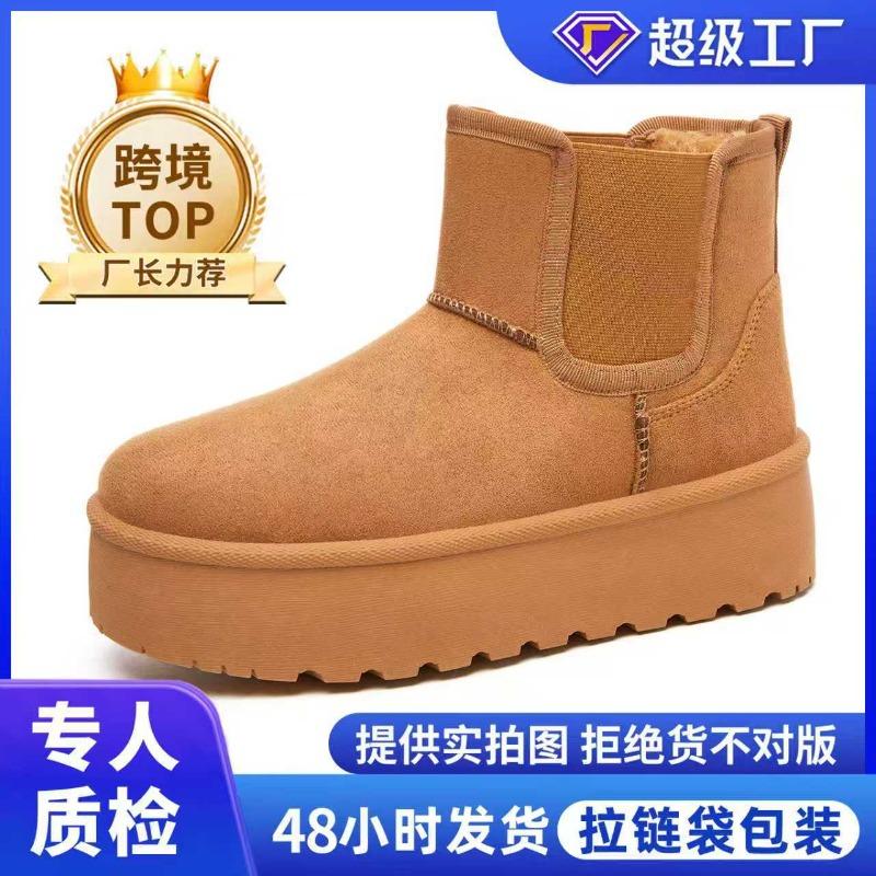 Snow boots women's velvet thickened hs cotton shoes high-top thick-soled cotton boots outdoor cold-proof and warm women's boots