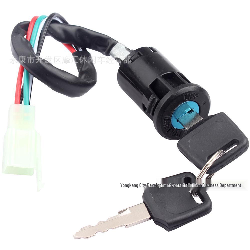 Off-Road ATV & Motorcycle Ignition Switch with Key (50CC-250CC) Electric Lock