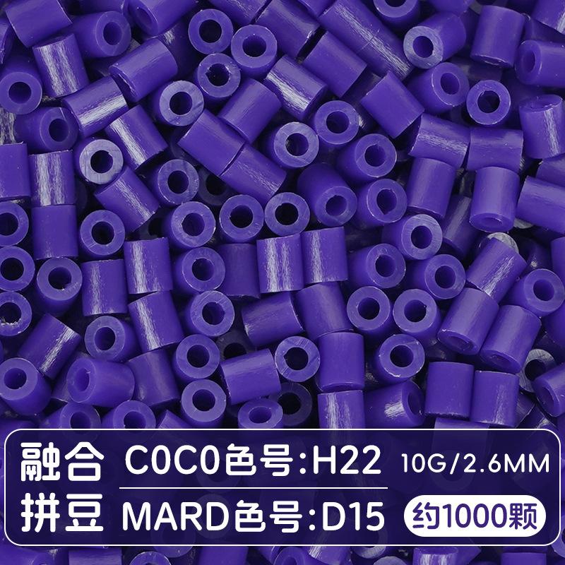 1000Pcs/Pack 2.6Mm Perler Beads Fuse Hama Beads For Diy Handmade Present For Kids Household Decoration Jigsaw Game