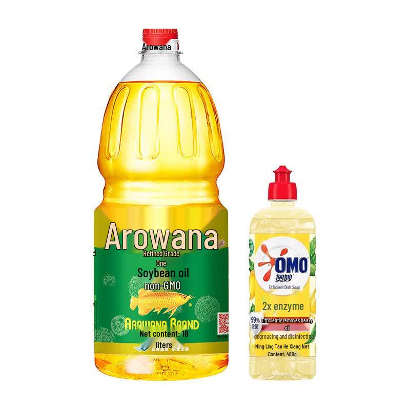 Arowana Kitchen Essentials Gift Set
