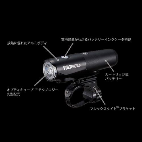 CAT EYE LED světlo VOLT800 HL-EL471RC dobíjecí přes USB