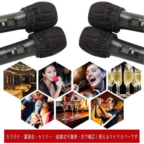 [100-Pack] Disposable Nonwoven Microphone Covers, Hygienic, Antibacterial, Droplet Infection Prevention, Noise Reduction, for Lectures and Karaoke, Bl