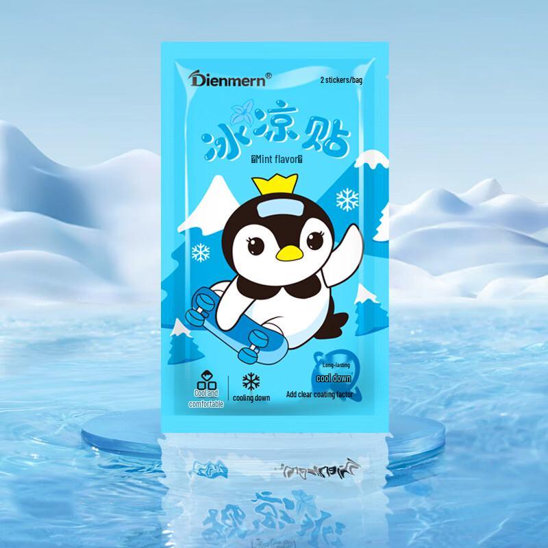 Dienmern Mint Cooling Patches