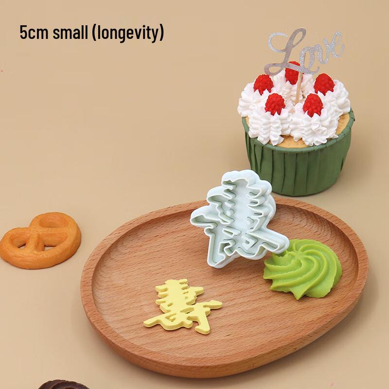 Sanhe Spring Press Dampfbrötchenformen für DIY-Backen (2er-Pack)